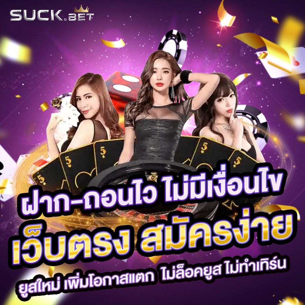 วิน2 คาสิโน ทางเลือกใหม่ล่าสุด เดิมพันสนุก หลากหลายเกม ครบครัน