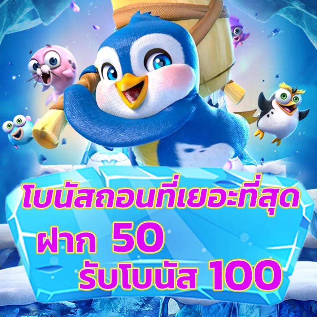 วอเลท777 เว็บตรง คาสิโนยอดนิยม แจ็คพอตแตกง่าย แตกบ่อยที่สุด