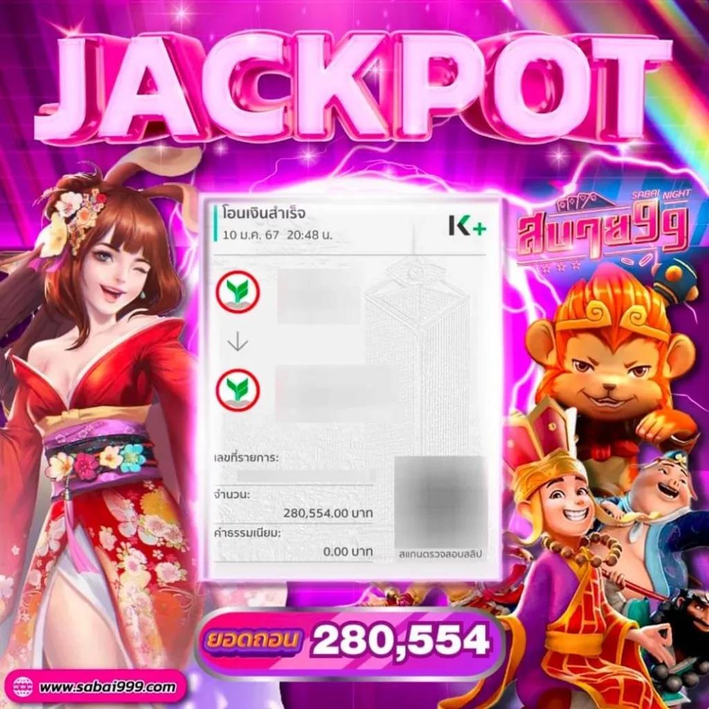 วิเคราะห์ บอล วัน นี้ ทุก คู่ | รวมทีเด็ดบอลแม่นสุดในไทย