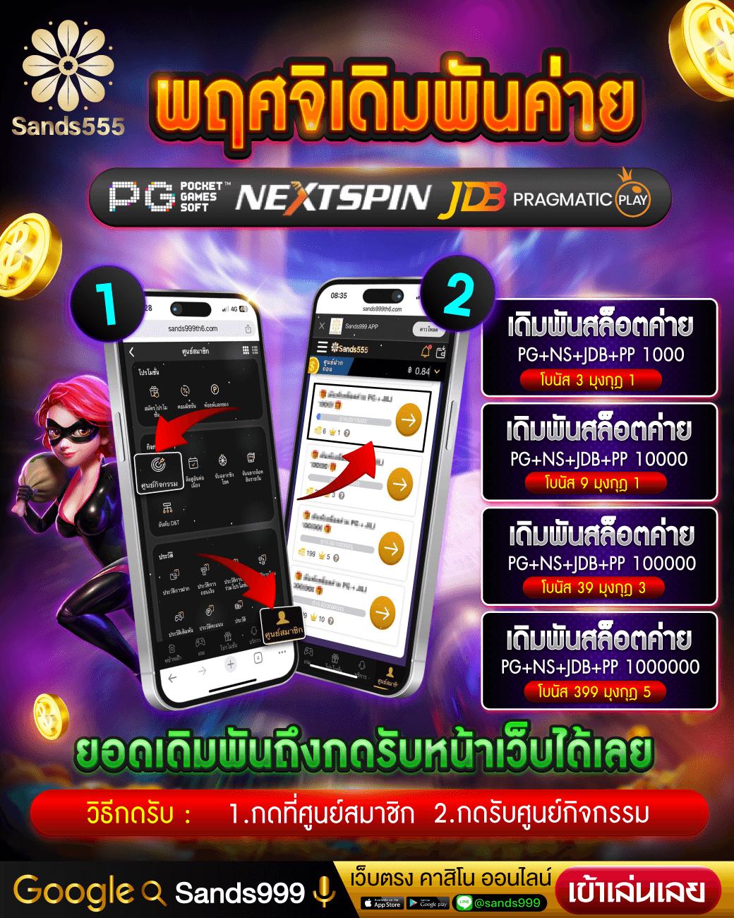 วิเคราะห์บอลบ้าน เว็บตรง ปลอดภัย มีเทคนิคเด็ดในการเดิมพัน