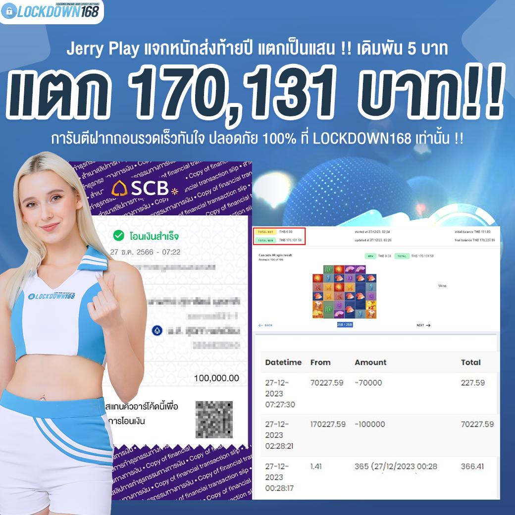 วิเคราะห์บอลวันนี้ทุกคู่ ทุกลีก พร้อมเทคนิคแม่นยำทุกแมตช์
