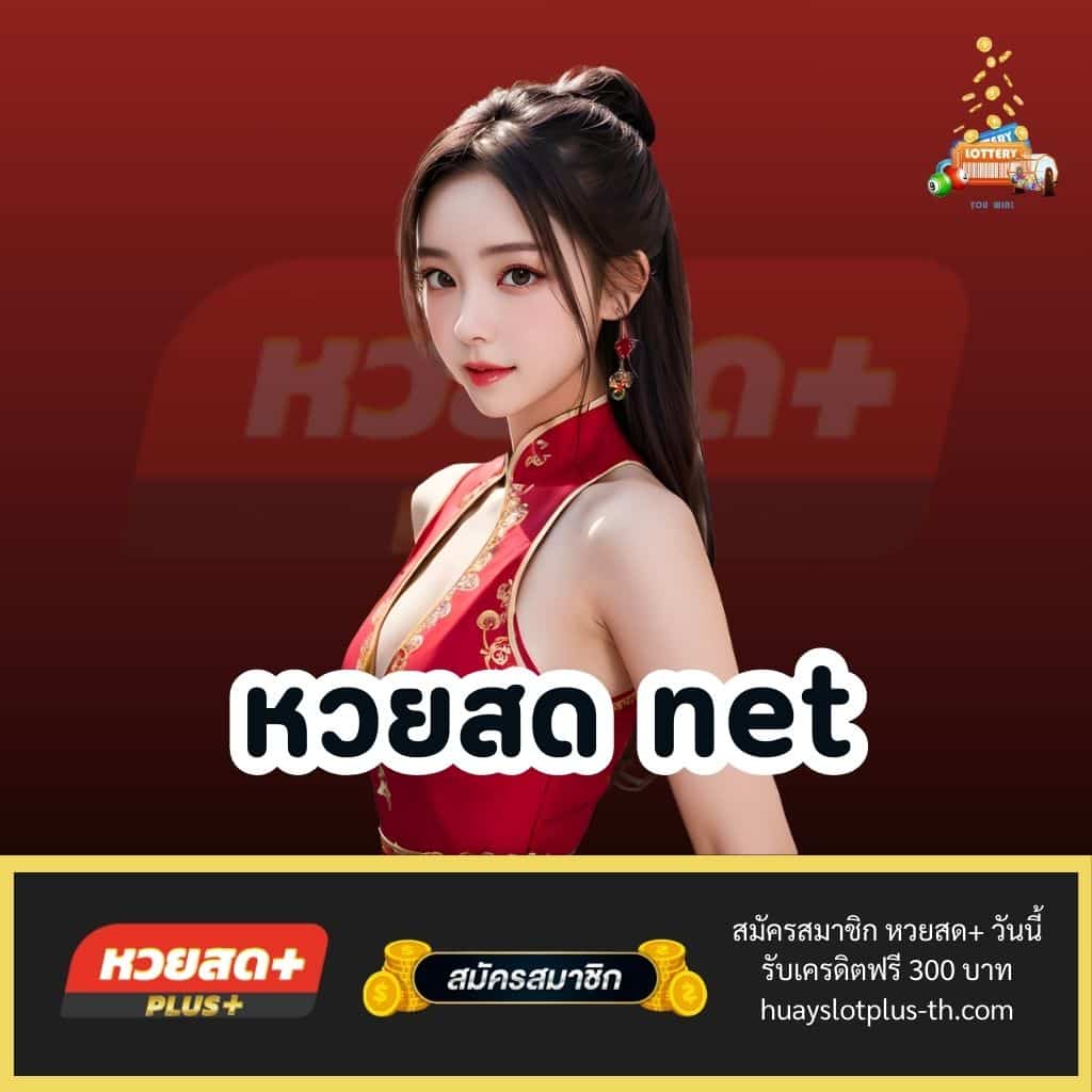 วิเคราะห์บอลสดวันนี้ เล่นง่าย จบในที่เดียว บริการดีเยี่ยม