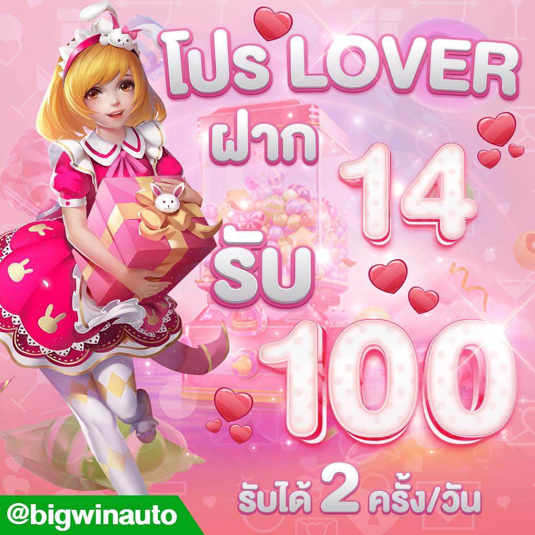 วิเคราะห์บ้านบอล รวมทีเด็ดและข้อมูลแม่นยำทุกแมตช์ในไทย