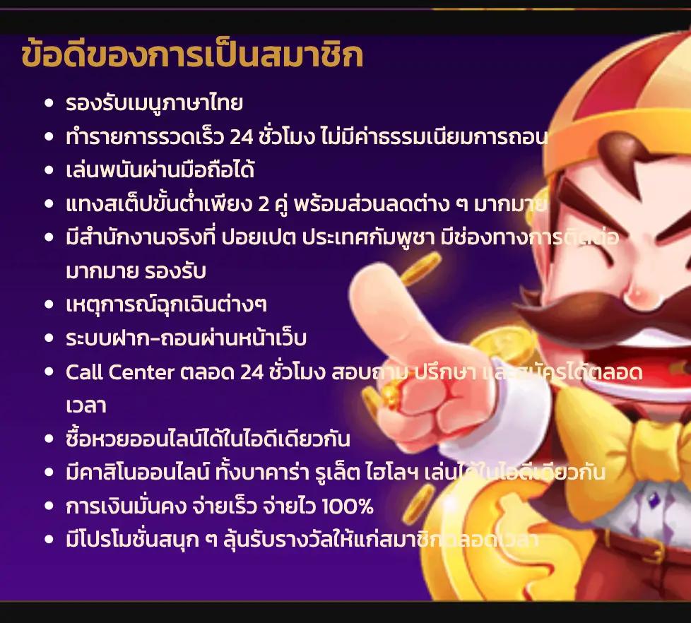 วิเคราะห์ผลบอล7m ล่าสุด ผลการแข่งขันสด พร้อมทีเด็ดวันนี้