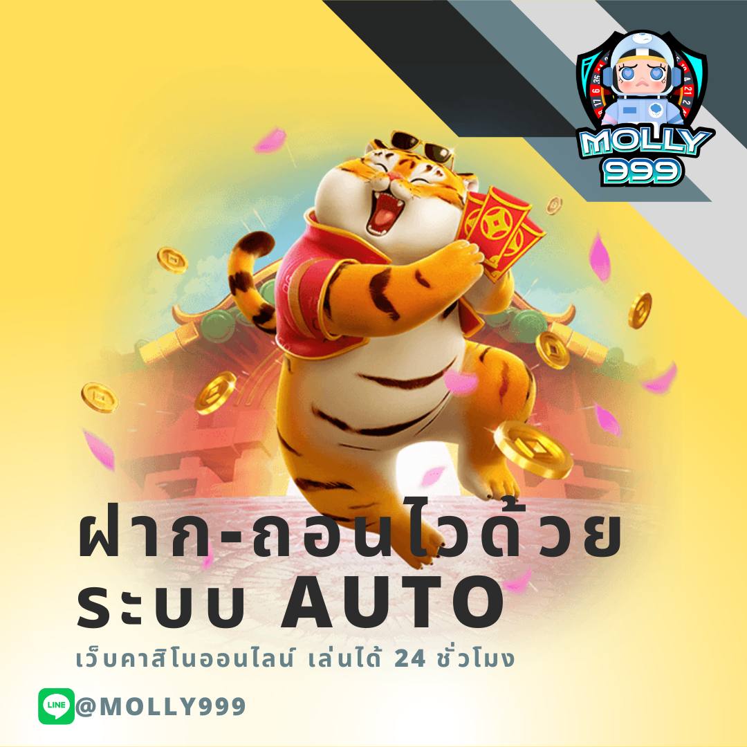 วิเคราะห์ผลบอล คาสิโนเว็บตรง ระบบเร็ว ดิมพันปลอดภัย 2024
