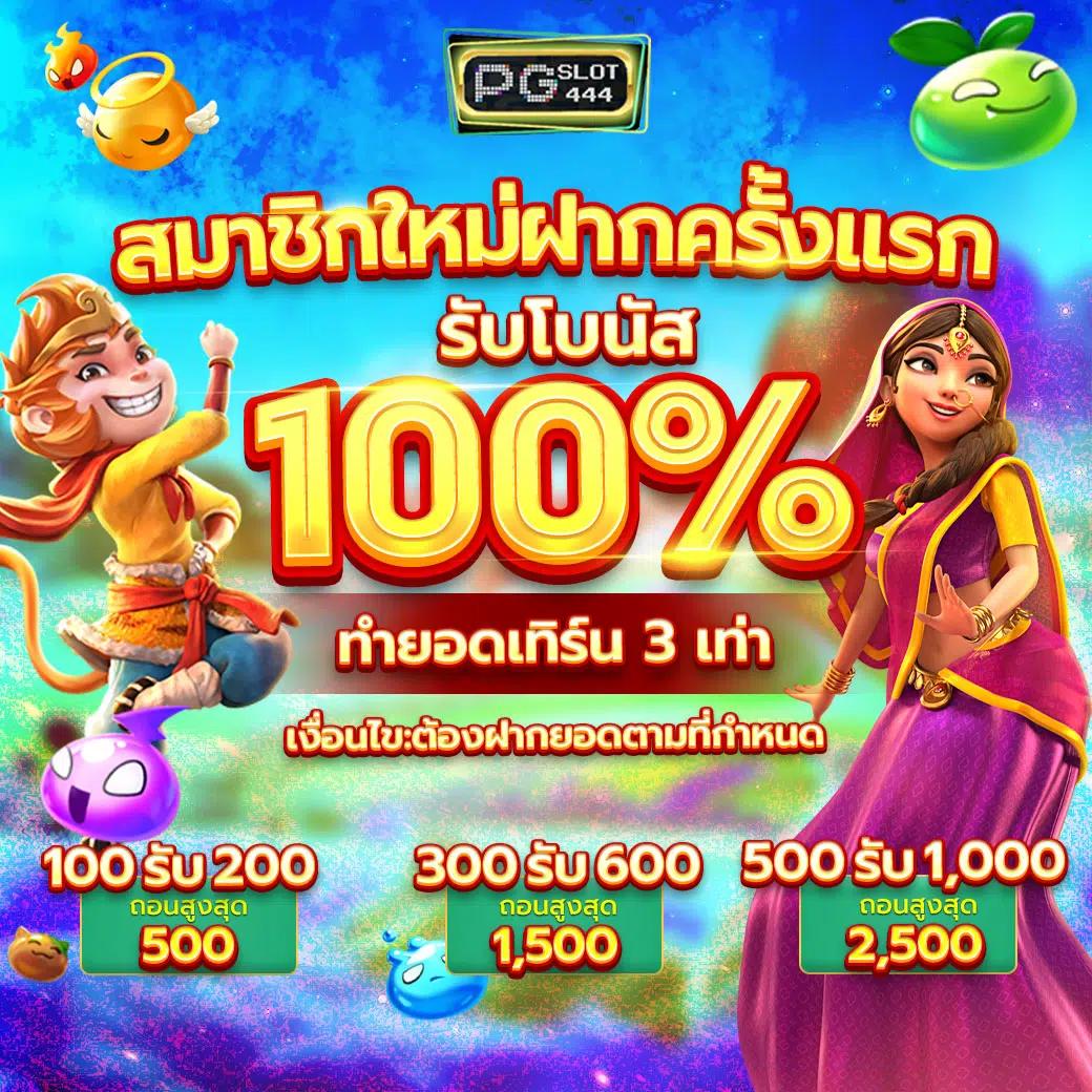 วิเคราะห์ผลบอลล่าสุด วิเคราะห์บอลแม่นๆ บ้านผลบอลครบทุกลีกทุกแมตช์