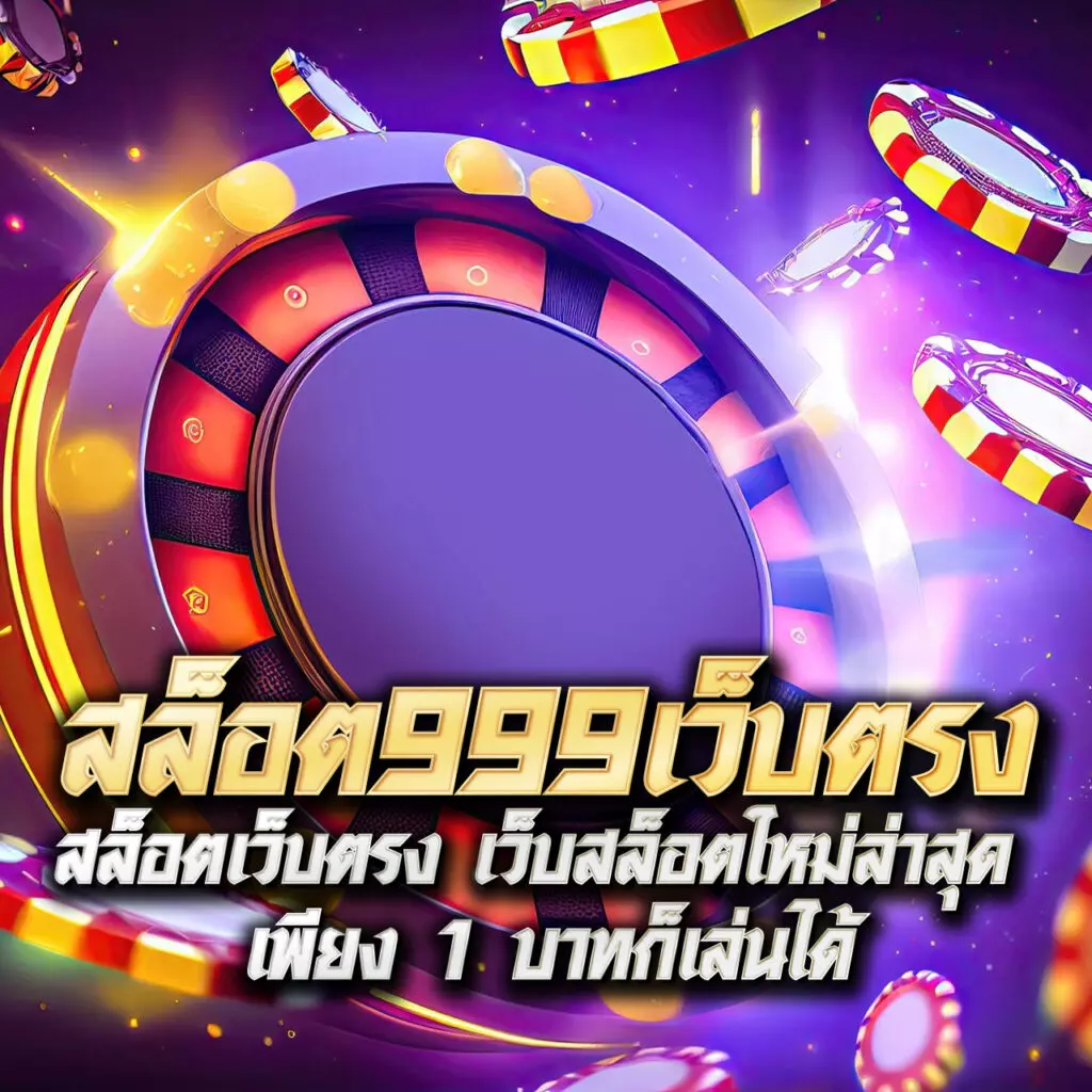 ศูนย์รวม ผลบอลสด th อัปเดตล่าสุด ทุกแมตช์แบบเรียลไทม์