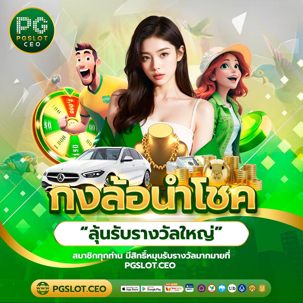 ศูนย์รวมผลบอล7m888 วันนี้ แนะนำเทคนิคทำเงินทันสมัย