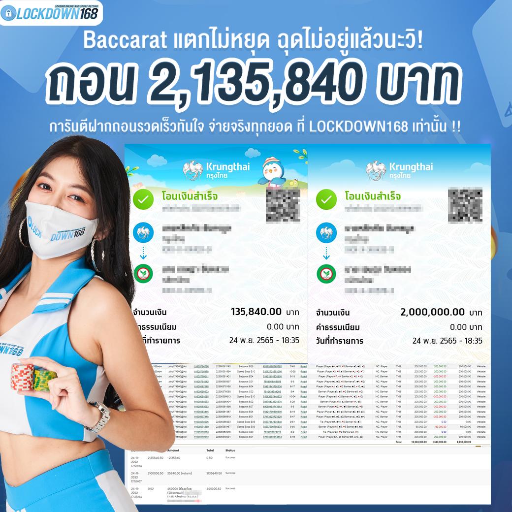 สุกี้มังกร คาสิโนออนไลน์ คาสิโนดิจิทัล เล่นง่าย จ่ายเต็ม 2024