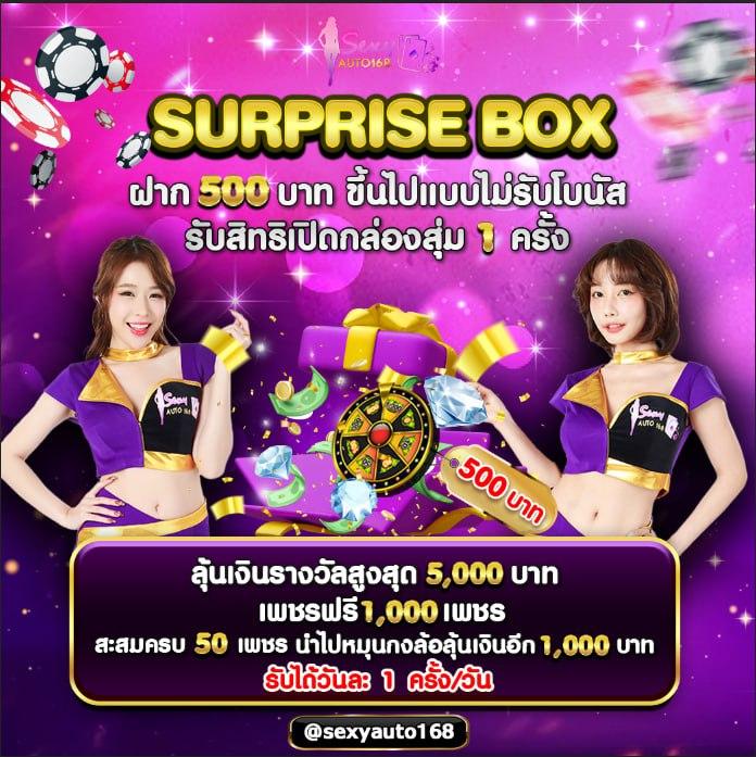 สกอบอลล่าสุด คาสิโนออนไลน์ยอดนิยม แจกเครดิตฟรีทุกวัน ฝากถอนรวดเร็ว