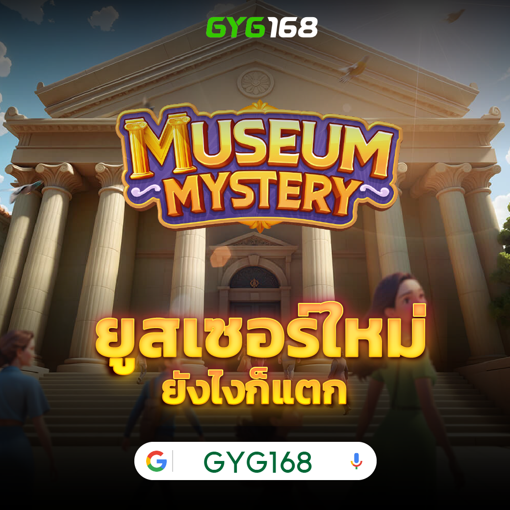 สกอบอลสด คาสิโนออนไลน์ อันดับ 1 สมัครรับเครดิตฟรี พร้อมโปรโมชั่นสุดคุ้ม