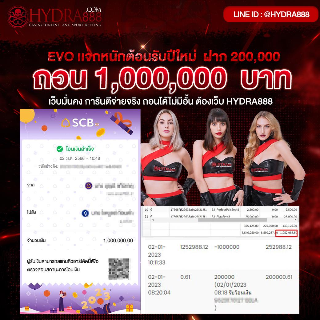 สกอร์บอลสด เว็บคาสิโนออนไลน์อันดับหนึ่ง มีระบบยอดนิยม 2024