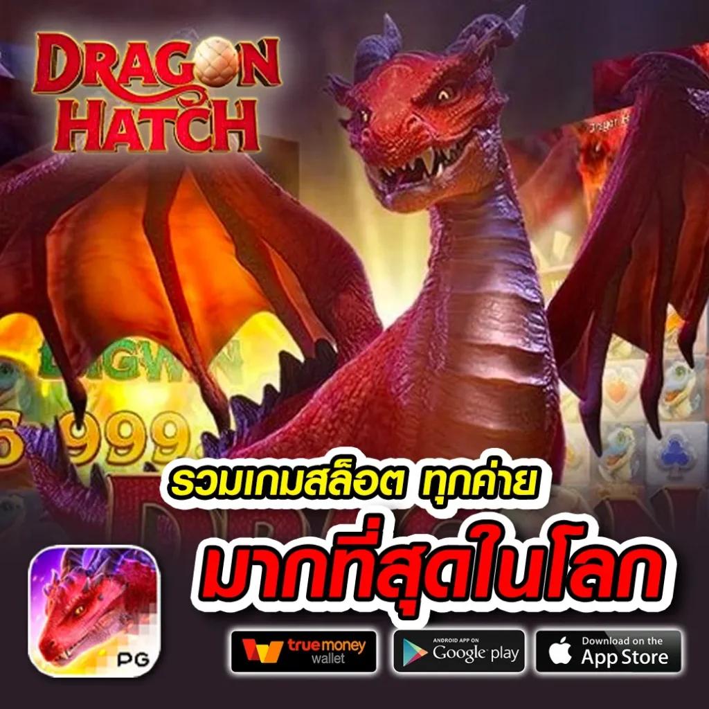 สุขใจไปกับ 168galaxy เครดิต ฟรี เล่นง่าย จ่ายจริงไม่มีหยุด