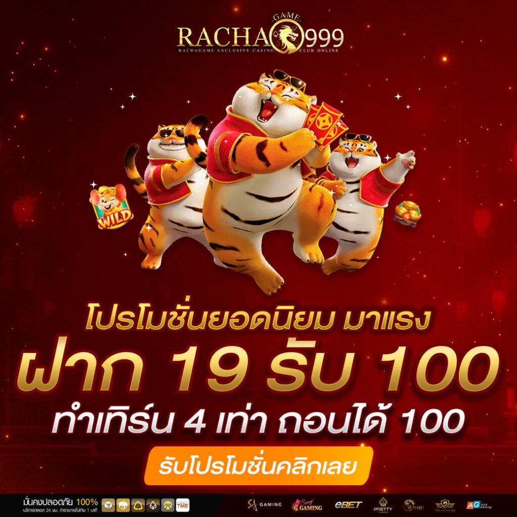 ส่งผลบอลสดพรีเมียร์ลีกอังกฤษล่าสุด ครบจบในที่เดียว | เว็บตรงคาสิโนออนไลน์