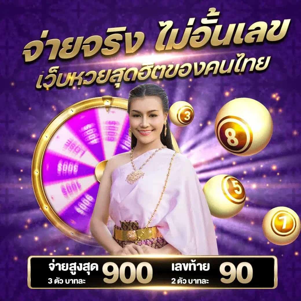 สุดปังสล็อต เว็บคาสิโนออนไลน์ มาแรงที่สุดแห่งปี 2024