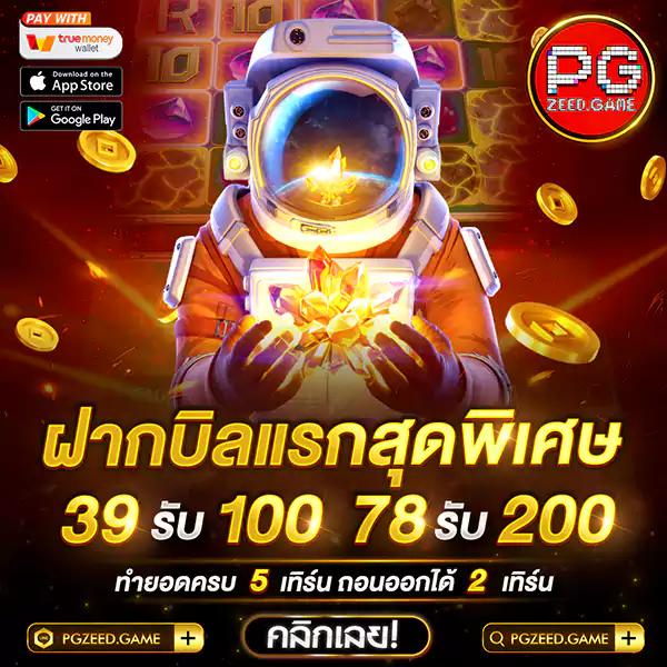 สดผลบอล เว็บคาสิโนออนไลน์อันดับหนึ่ง เข้าสู่การเดิมพันสุดมันส์ 2024