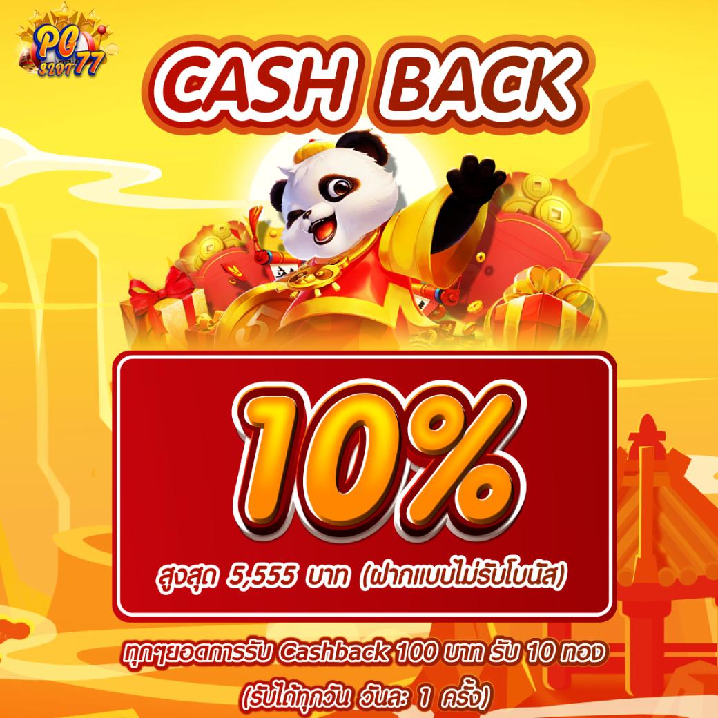 สูตรบา คาสิโนออนไลน์เว็บตรง มั่นคง ปลอดภัย อัปเดตรายได้ล่าสุด