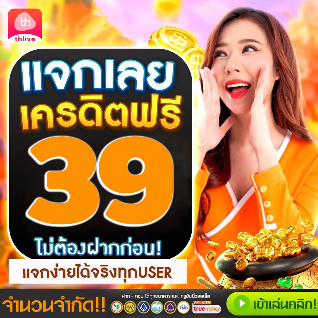 สูตรบาคาร่าฟรี2023 พร้อมเทคนิคเด็ดล่าสุด สำหรับสายพนันไทย