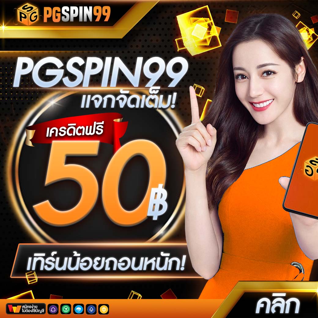 สูตรยี่กีlottovip เว็บยอดนิยม สมัครง่ายรับโบนัสเต็มที่