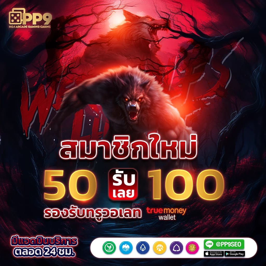 สูตรสล็อต สล็อตแตกง่าย จ่ายจริง โปรโมชั่นสุดพิเศษเล่นง่ายทุกวัน