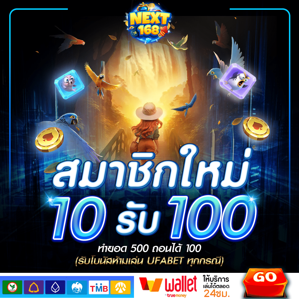 สูตรหวยยี่กี lottovip วันนี้ เทคนิคใหม่ล่าสุด เล่นง่าย จ่ายจริง