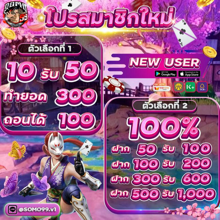 สนุกกับ PG Slot Online ทดลองเล่นฟรี รับโบนัสสุดคุ้ม 2024