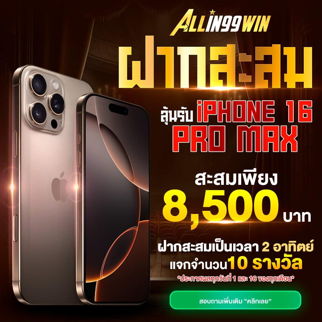สนุกกับ Slot 10 รับ 100 โปรโมชั่นสุดคุ้ม พร้อมเทคนิคใหม่ล่าสุด