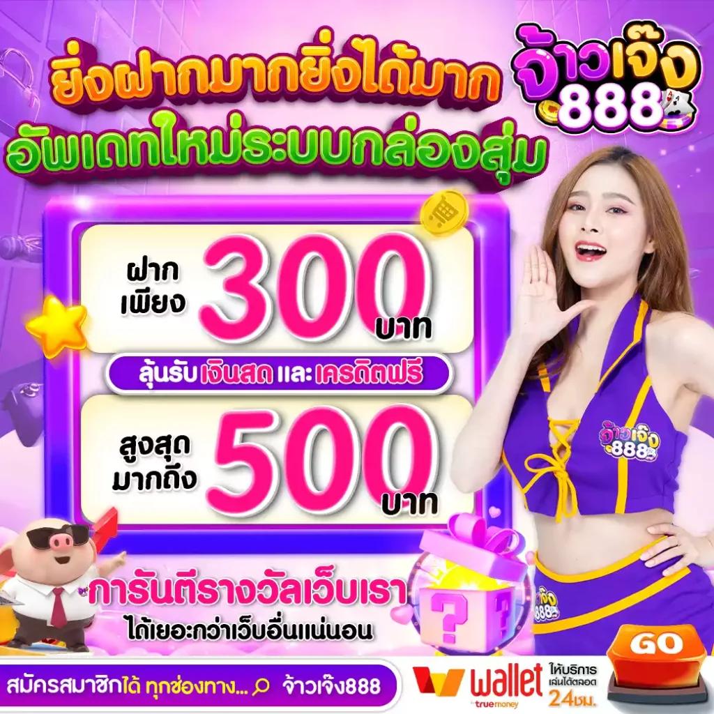 สนุกกับ บาคาร่า สล็อต ฟุตบอล ออนไลน์ ระบบทันสมัย สมัครง่ายได้เงินจริง