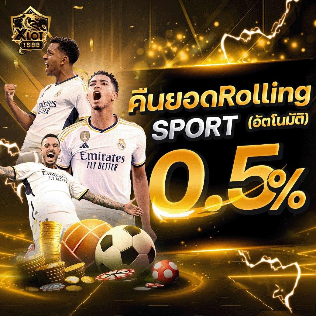 สนุกกับการเดิมพันที่ บอลสดภาษาไทย รับโปรโมชั่นสุดคุ้มวันนี้