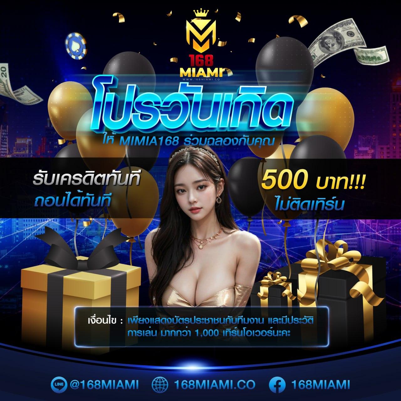สนุกกับเกม PG ออนไลน์ เล่นง่าย ระบบทันสมัย ให้โบนัสมากที่สุด