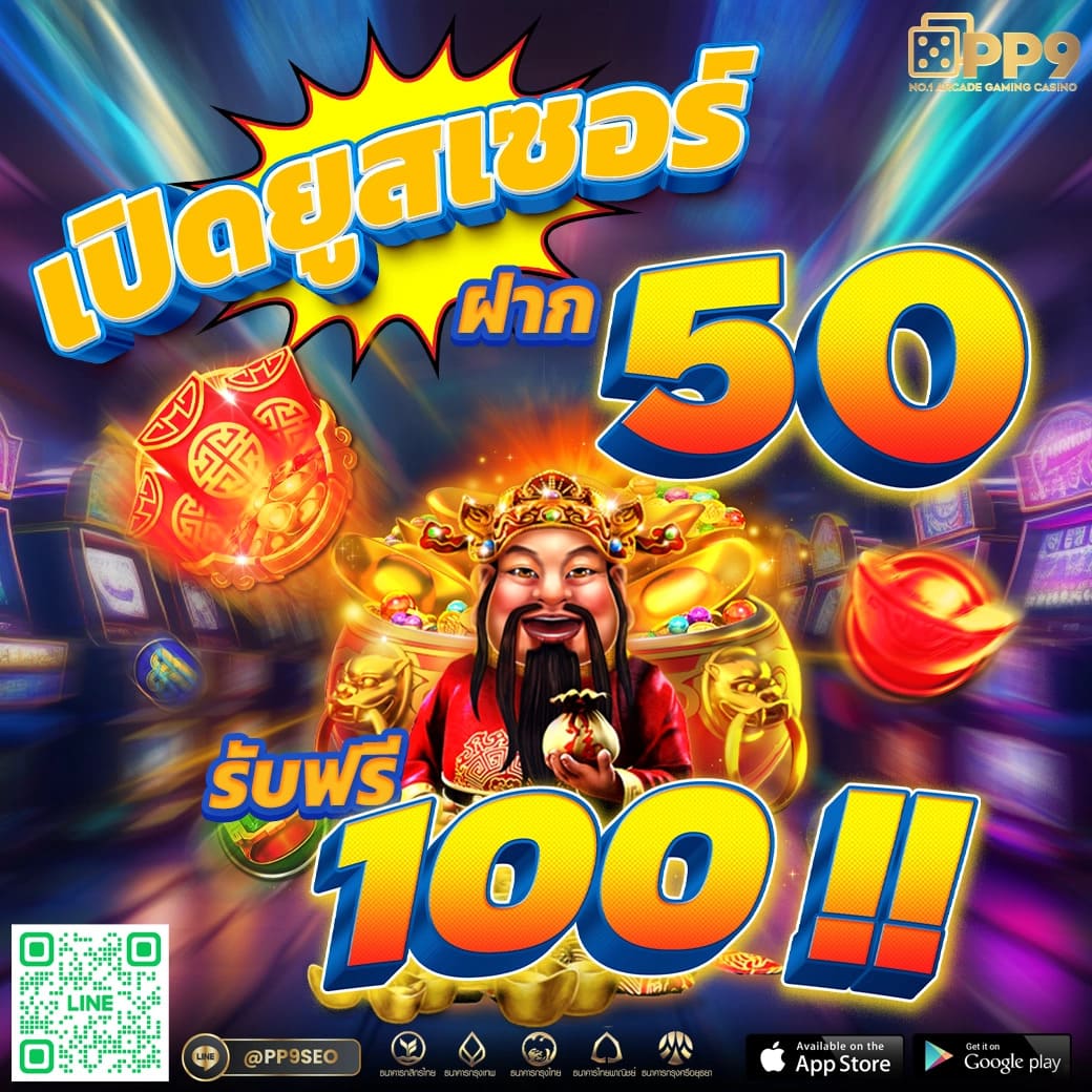 สนุกสุดมันส์กับ slotautopg คาสิโนออนไลน์ระบบออโต้เล่นง่าย โบนัสแตกบ่อย