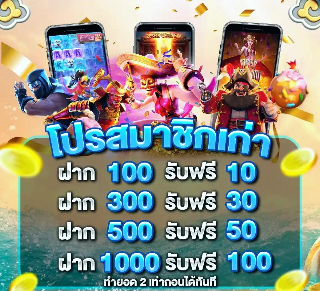 สนุกสนานกับ 888 คาสิโนที่ดีที่สุดในเอเชีย โบนัสจัดเต็มทุกวัน