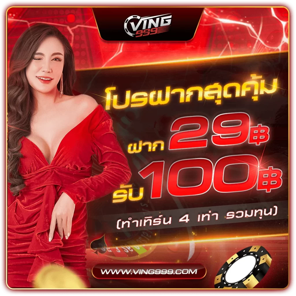 สนุกเต็มที่กับ PG ยักษ์ เขียว ระบบเกมใหม่ล่าสุด รวมเกมสล็อตสุดฮิต