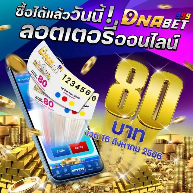 สนุกเต็มอิ่มกับ PG Slot1234 สล็อตแตกง่าย เล่นง่าย จ่ายจริง
