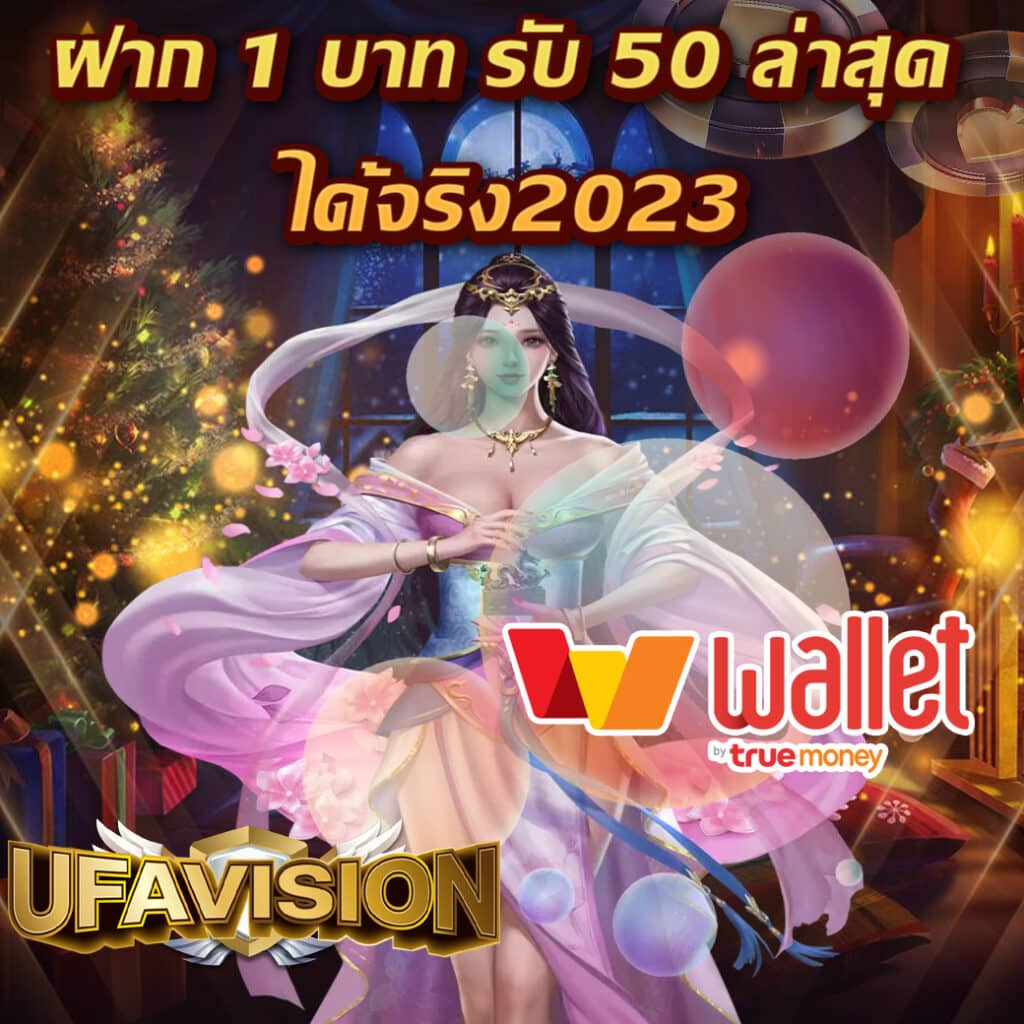สบาย99เครดิตฟรี50 แพลตฟอร์มคาสิโนออนไลน์อันดับ 1 ในไทย