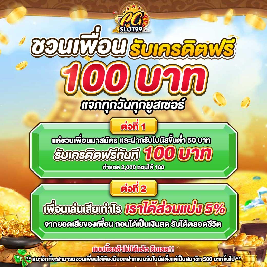สบายดี99 สล็อต เว็บตรงใหม่ล่าสุด ลุ้นรางวัลใหญ่ทุกวัน
