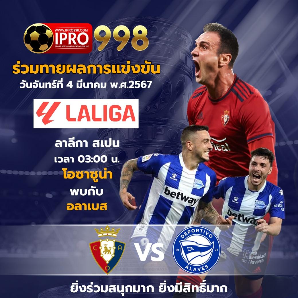 สปินฟรี Coin Master ฟรีไม่จำกัด เล่นง่าย จ่ายจริง คอนเฟิร์ม