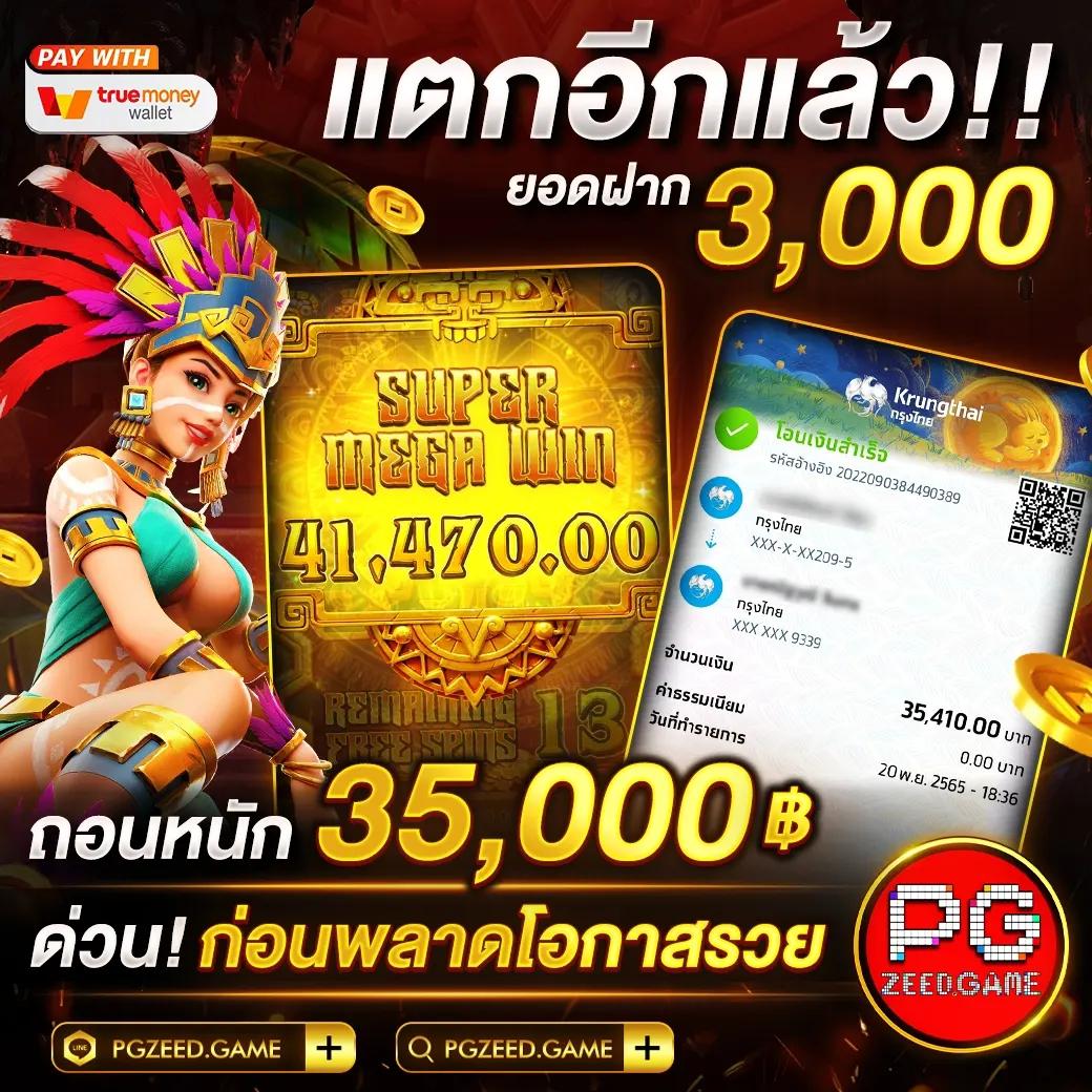 สปินฟรี Coin Master วันนี้ เล่นฟรีพร้อมโบนัสสุดคุ้ม