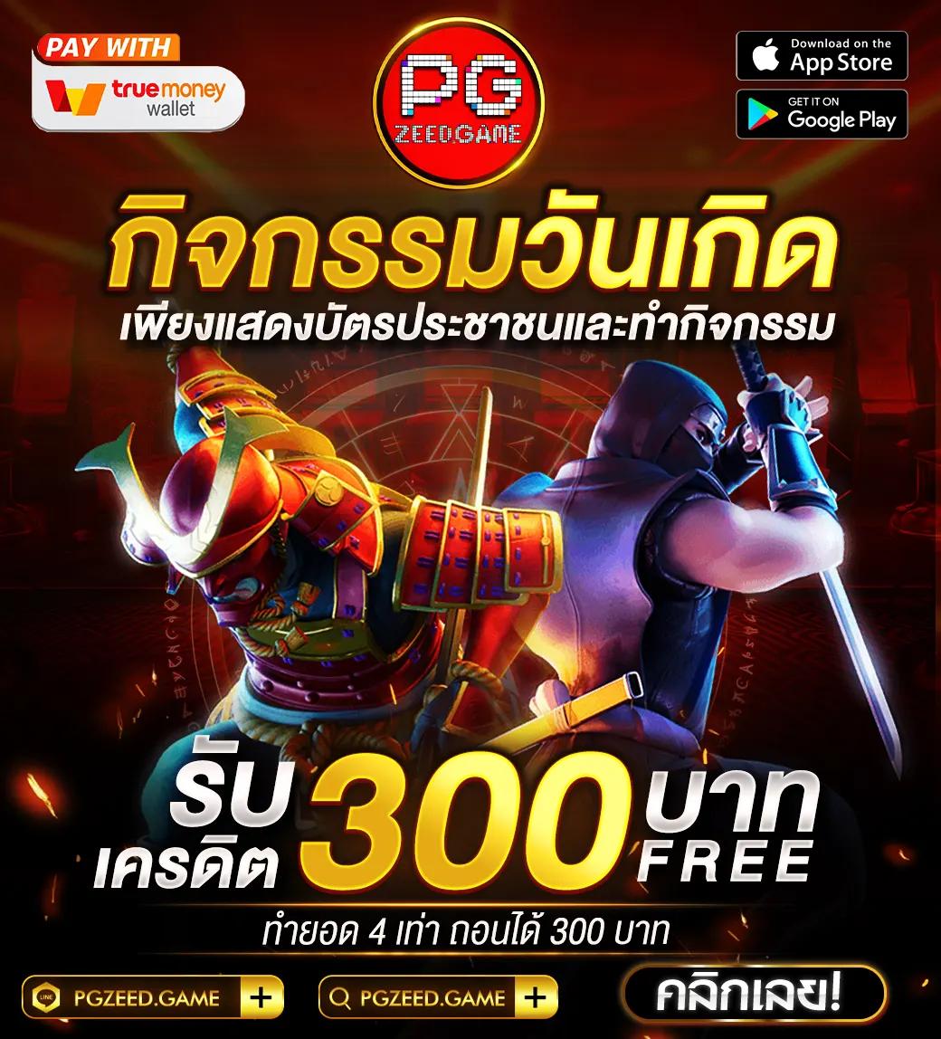 สุ้ม คาสิโนอันดับหนึ่ง พร้อมโบนัสสุดคุ้มและรายการเกมยอดนิยม
