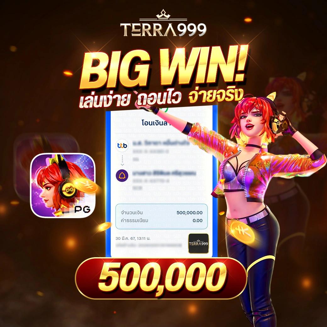 สมัคร 101 Tiger Member รับโปรโมชั่นสุดคุ้ม นำเทรนด์การเดิมพันแนวใหม่