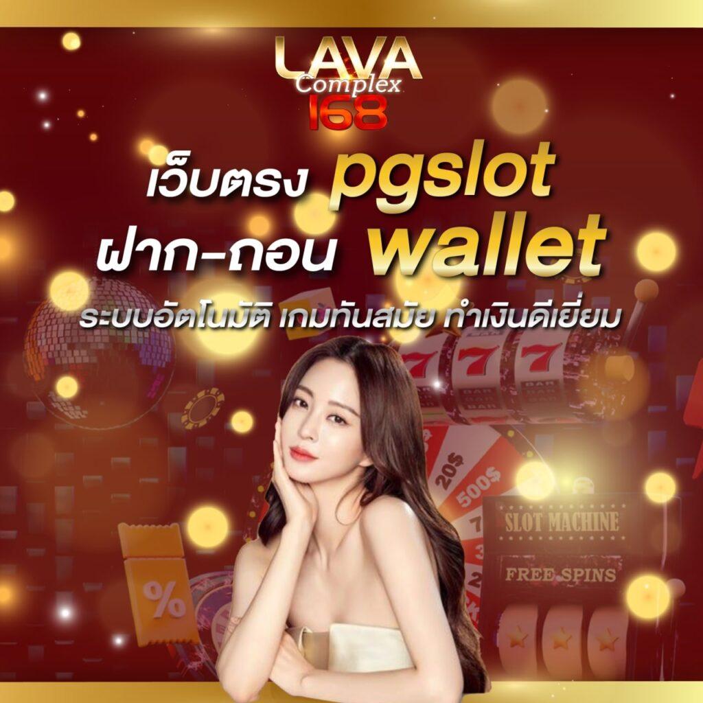 สมัคร 12 Win R คาสิโนสุดมันส์ เว็บตรง ฝากถอนง่าย จบในที่เดียว