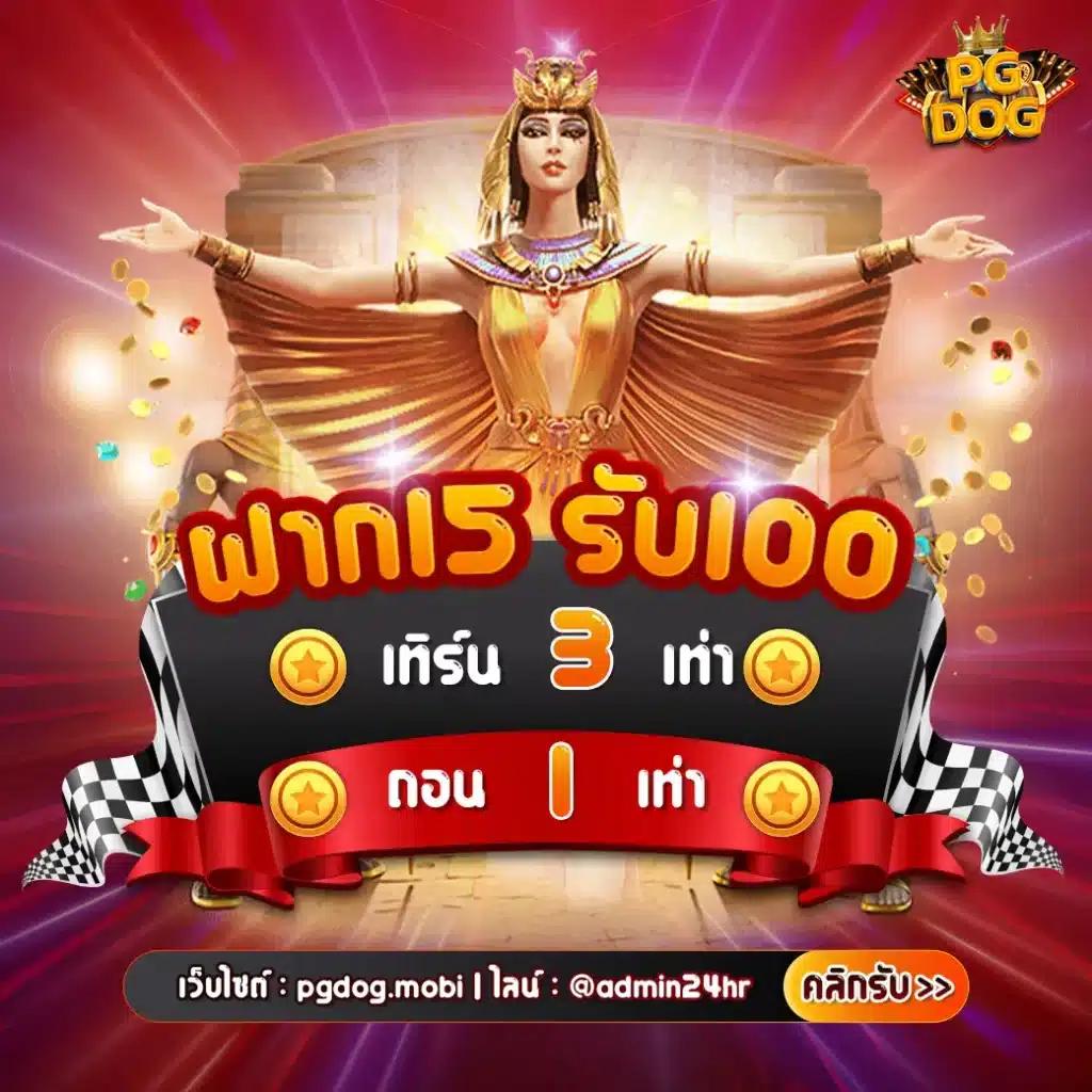 สมัคร 168galaxy คาสิโนอันดับหนึ่ง พร้อมโบนัสสุดคุ้มในไทย