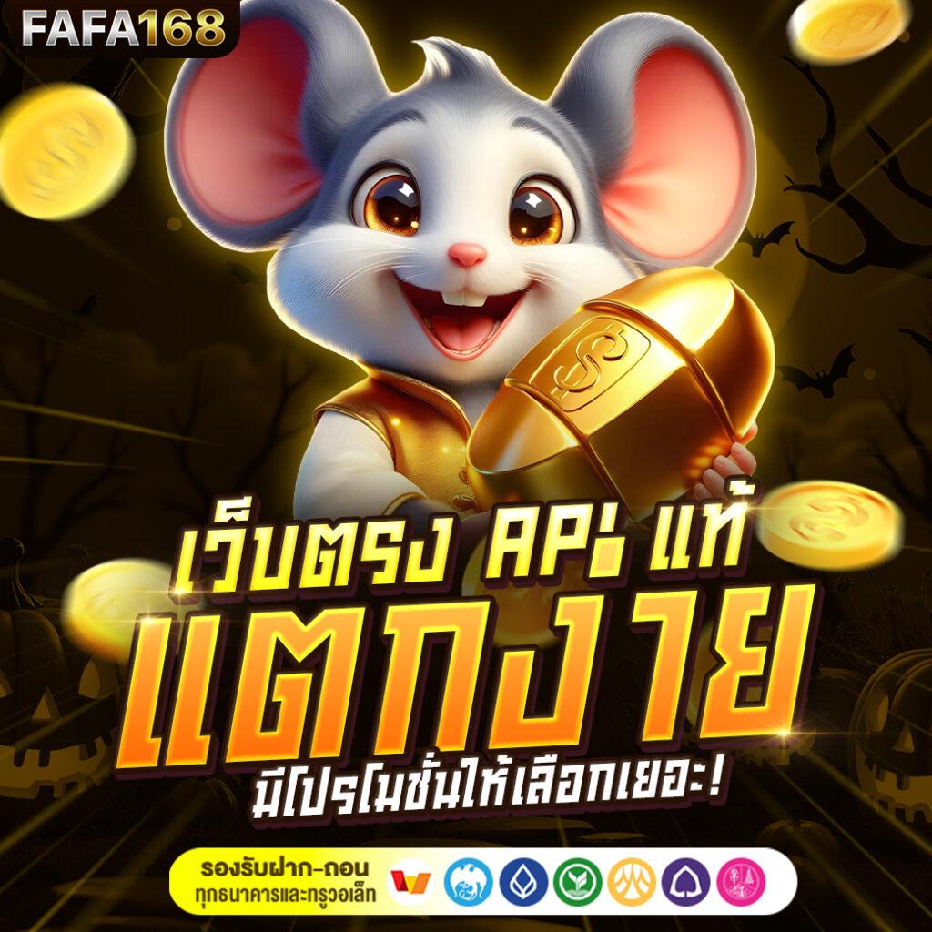 สมัคร slot pg เว็บตรง ทำกำไรดี พร้อมโปรโมชั่นสุดคุ้ม 2024