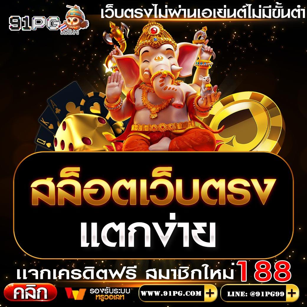 สมัคร สูตรหวยยี่กี lottovip เล่นง่าย ได้เงินจริงในปี 2024