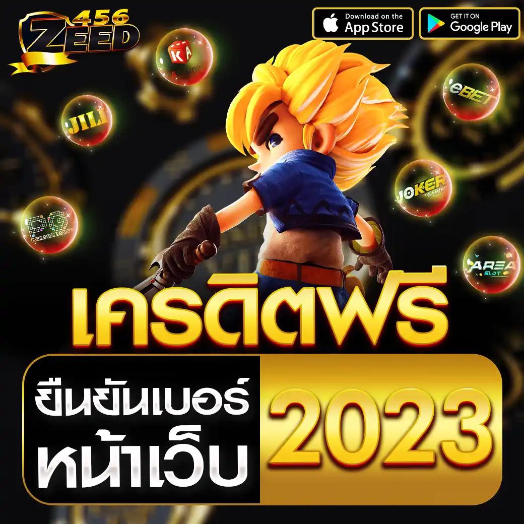 สมัคร สล็อต วอ เลท เว็บตรง บริการเกมสุดมันส์ ระบบออโต้ยอดนิยม
