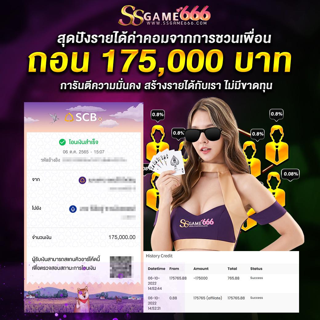 สมัคร สล็อต เว็บ ตรง ระบบทันสมัย ฝากถอนรวดเร็ว อันดับ 1 ไทย