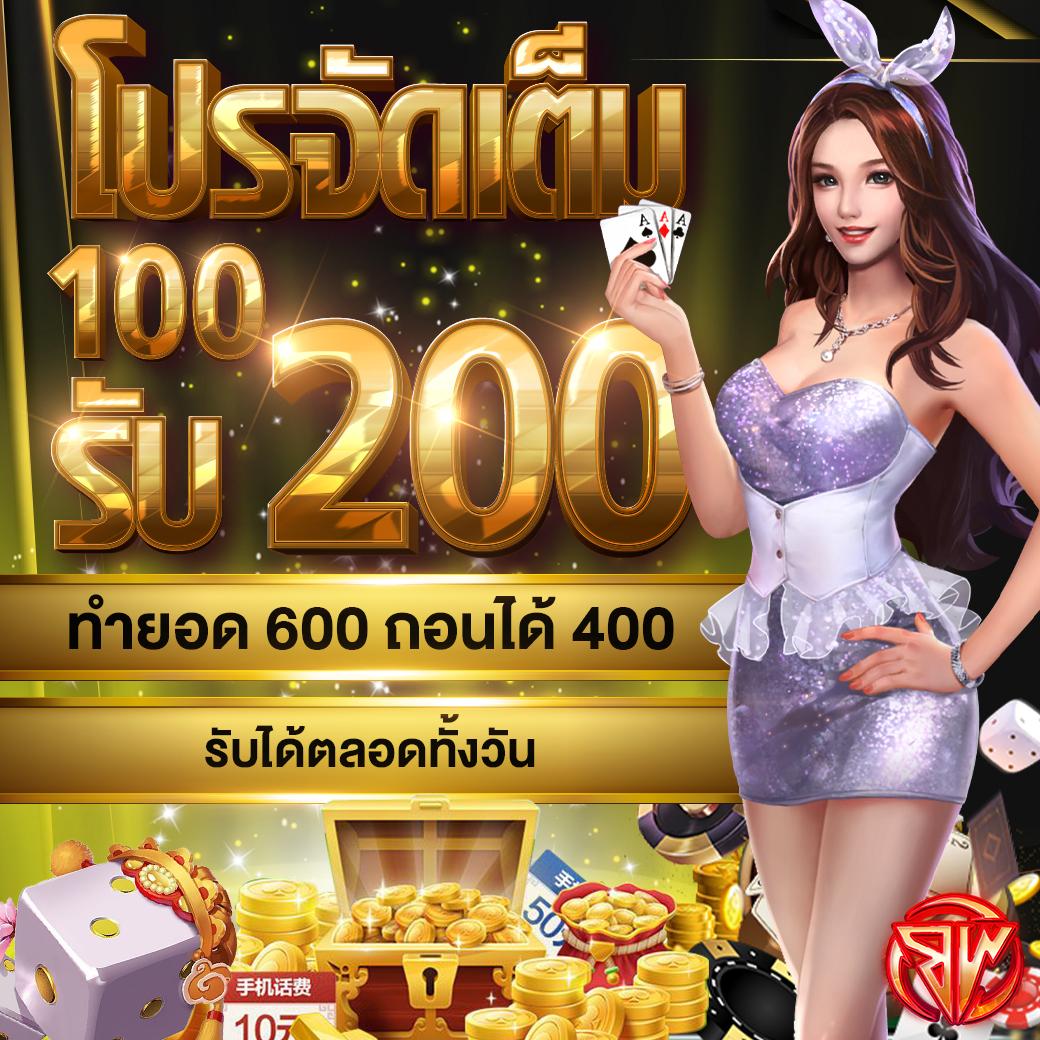 สมัคร สล็อต ใหม่ รับเครดิตฟรี 188 พร้อมโปรสุดคุ้มวันนี้