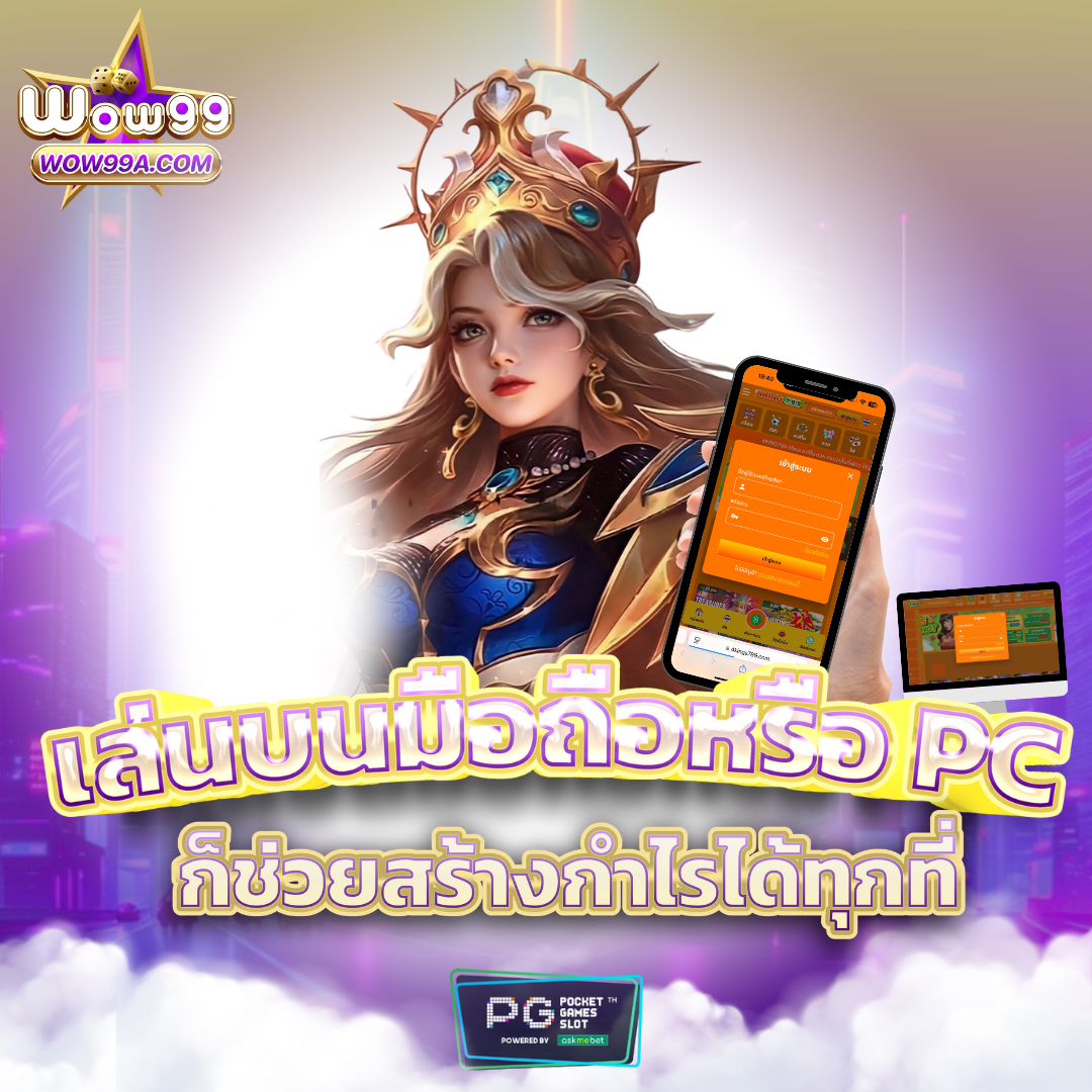 สมัครยูฟ่าเบท คาสิโนอันดับหนึ่ง ระบบทันสมัย เดิมพันง่ายและปลอดภัย