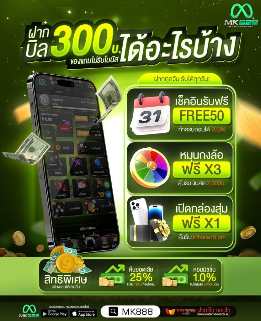 สมัครสมาชิก Popza24k เข้าสู่ระบบ เล่นง่าย จ่ายจริง ล่าสุด