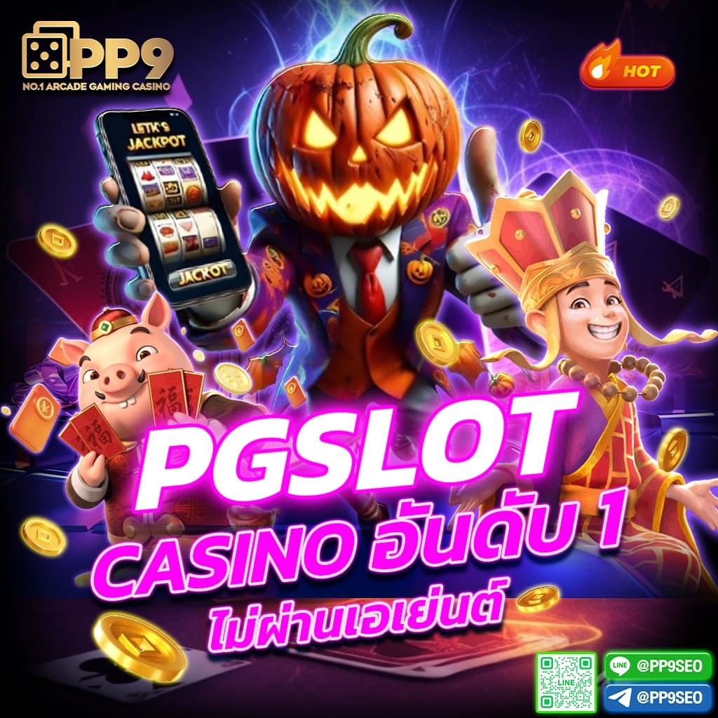 สมัครสมาชิกใหม่ 1 บาท รับ 100 โปรโมชั่นสุดคุ้มที่คุณไม่ควรพลาด
